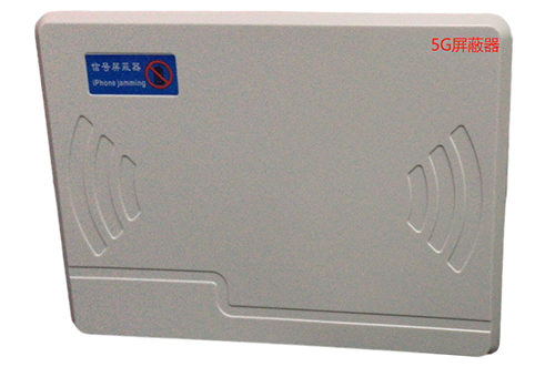 鄂州经济型移动通信干扰器7路