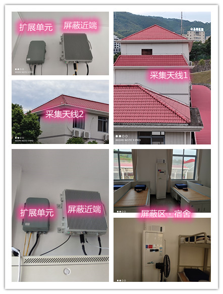  鄂州某武警部队宿舍屏蔽案例（数字信令级）