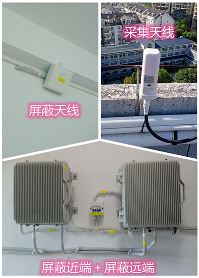  鄂州某检察院保密室屏蔽案例（数字信令级）