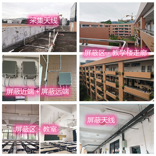  鄂州某中学考场屏蔽案例（数字信令级）